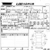 toyota corolla-axio 2016 -TOYOTA 【広島 502は1904】--Corolla Axio NRE161-0026427---TOYOTA 【広島 502は1904】--Corolla Axio NRE161-0026427- image 3