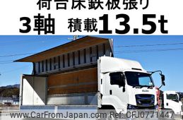 isuzu giga 2016 GOO_NET_EXCHANGE_0602526A30250218W004