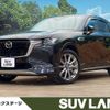 mazda mazda-others 2023 quick_quick_KH5P_KH5P-103614 image 1