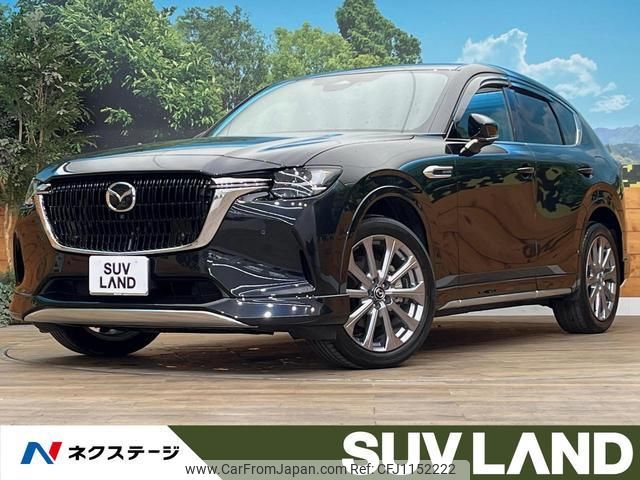 mazda mazda-others 2023 quick_quick_KH5P_KH5P-103614 image 1