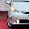 toyota prius-α 2012 -TOYOTA--Prius α DAA-ZVW41W--ZVW41-3112526---TOYOTA--Prius α DAA-ZVW41W--ZVW41-3112526- image 25