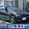 daihatsu copen 2022 -DAIHATSU--Copen 3BA-LA400K--LA400K-0048663---DAIHATSU--Copen 3BA-LA400K--LA400K-0048663- image 1