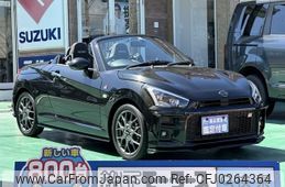 daihatsu copen 2022 -DAIHATSU--Copen 3BA-LA400K--LA400K-0048663---DAIHATSU--Copen 3BA-LA400K--LA400K-0048663-