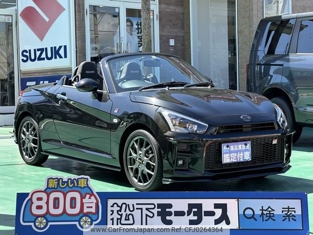 daihatsu copen 2022 -DAIHATSU--Copen 3BA-LA400K--LA400K-0048663---DAIHATSU--Copen 3BA-LA400K--LA400K-0048663- image 1