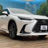 lexus nx 2023 CFJ1785896 image 18