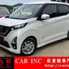 nissan dayz 2020 CFJ1636846 image 1