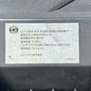 nissan diesel-ud-quon 2012 GOO_NET_EXCHANGE_0541780A30250724W001 image 19