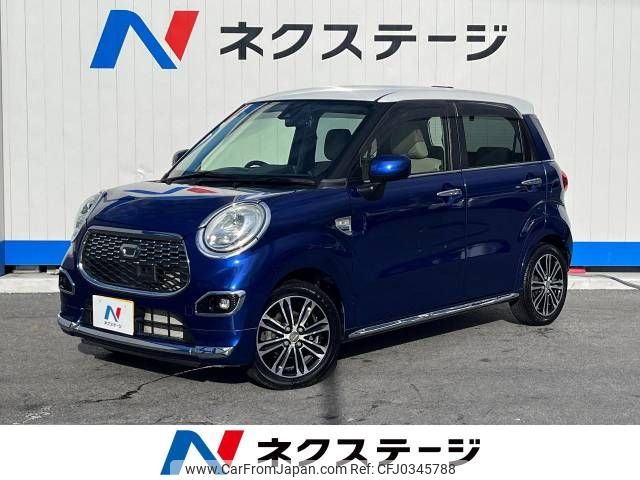 daihatsu cast 2015 -DAIHATSU--Cast DBA-LA250S--LA250S-0011527---DAIHATSU--Cast DBA-LA250S--LA250S-0011527- image 1