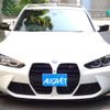 bmw m3 2022 -BMW--BMW M3 3BA-32AY30--WBS32AY030FL98666---BMW--BMW M3 3BA-32AY30--WBS32AY030FL98666- image 4
