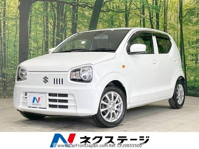 suzuki alto 2015 -SUZUKI--Alto DBA-HA36S--HA36S-228901---SUZUKI--Alto DBA-HA36S--HA36S-228901- image 1