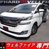 toyota vellfire 2016 quick_quick_DBA-AGH30W_AGH30-0071547 image 1