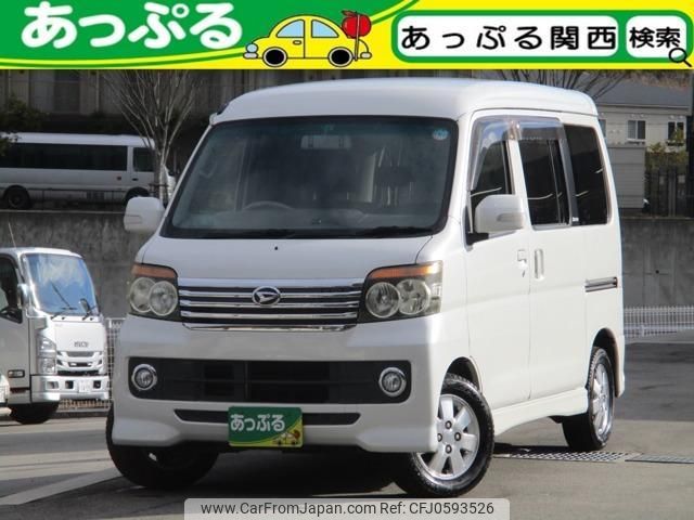 daihatsu atrai-wagon 2008 quick_quick_ABA-S331G_S331G-0003144 image 1