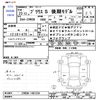 toyota prius 2011 -TOYOTA--Prius ZVW30--1481234---TOYOTA--Prius ZVW30--1481234- image 3