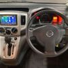 nissan nv200-vanette 2017 CFJ1693692 image 10