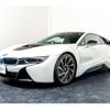 bmw i8 2015 CFJ1882652 image 7