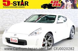 nissan fairlady-z 2013 -NISSAN--Fairlady Z CBA-Z34--Z34-400768---NISSAN--Fairlady Z CBA-Z34--Z34-400768-