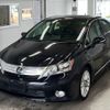 lexus hs 2010 -LEXUS--Lexus HS ANF10-2028214---LEXUS--Lexus HS ANF10-2028214- image 1