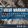 volvo xc60 2020 -VOLVO--Volvo XC60 LDA-UD4204TXC--YV1UZA8MCL1489204---VOLVO--Volvo XC60 LDA-UD4204TXC--YV1UZA8MCL1489204- image 3