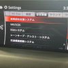 mazda cx-8 2018 -MAZDA--CX-8 3DA-KG2P--KG2P-122298---MAZDA--CX-8 3DA-KG2P--KG2P-122298- image 6