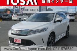 toyota harrier 2017 CFJ1576530