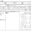 nissan serena 2020 -NISSAN--Serena DAA-GC27--GC27-056893---NISSAN--Serena DAA-GC27--GC27-056893- image 3