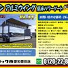 nissan diesel-ud-quon 2018 GOO_NET_EXCHANGE_0206393A30241126W001 image 2