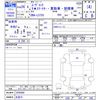 daihatsu move-conte 2014 -DAIHATSU 【名変中 】--Move Conte L575S--0209480---DAIHATSU 【名変中 】--Move Conte L575S--0209480- image 3