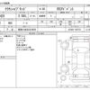 toyota crown 2018 -TOYOTA 【尾張小牧 383ﾋ8008】--Crown 6AA-AZSH20--AZSH20-1007572---TOYOTA 【尾張小牧 383ﾋ8008】--Crown 6AA-AZSH20--AZSH20-1007572- image 3