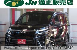 toyota voxy 2018 -TOYOTA 【名変中 】--Voxy ZRR80W--0471515---TOYOTA 【名変中 】--Voxy ZRR80W--0471515-