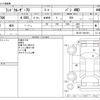 toyota land-cruiser 2014 -TOYOTA--Land Cruiser CBF-GRJ76K--GRJ76-1001961---TOYOTA--Land Cruiser CBF-GRJ76K--GRJ76-1001961- image 3