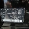 nissan aura 2022 -NISSAN--AURA 6AA-FE13--FE13-214675---NISSAN--AURA 6AA-FE13--FE13-214675- image 21