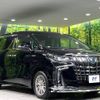 toyota alphard 2019 -TOYOTA--Alphard DAA-AYH30W--AYH30-0084641---TOYOTA--Alphard DAA-AYH30W--AYH30-0084641- image 17