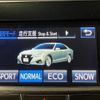 toyota crown 2015 -TOYOTA--Crown ARS210--ARS210-6002166---TOYOTA--Crown ARS210--ARS210-6002166- image 11
