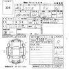 suzuki wagon-r 2016 -SUZUKI 【福岡 582ぬ8197】--Wagon R MH34S-515847---SUZUKI 【福岡 582ぬ8197】--Wagon R MH34S-515847- image 3