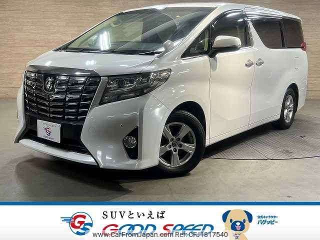 toyota alphard 2016 CFJ1817540 image 1