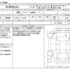 honda n-box 2016 -HONDA--N BOX DBA-JF1--JF1-1836450---HONDA--N BOX DBA-JF1--JF1-1836450- image 3