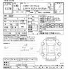 toyota estima 2018 -TOYOTA--Estima ACR50W-7161555---TOYOTA--Estima ACR50W-7161555- image 3