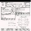 daihatsu tanto 2015 -DAIHATSU 【所沢 583ｲ8860】--Tanto LA600S-0343550---DAIHATSU 【所沢 583ｲ8860】--Tanto LA600S-0343550- image 3