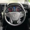 toyota vellfire 2020 quick_quick_AGH30W_AGH30-0329930 image 11