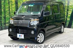 daihatsu atrai-wagon 2014 quick_quick_S321G_S321G-0058912