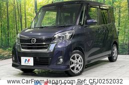 nissan dayz-roox 2017 -NISSAN--DAYZ Roox DBA-B21A--B21A-0342015---NISSAN--DAYZ Roox DBA-B21A--B21A-0342015-