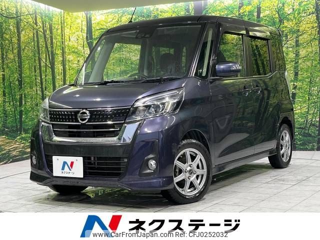 nissan dayz-roox 2017 -NISSAN--DAYZ Roox DBA-B21A--B21A-0342015---NISSAN--DAYZ Roox DBA-B21A--B21A-0342015- image 1