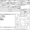 nissan gloria-sedan 2002 AUTOSERVER_8H_1584_33287 image 11