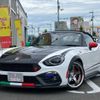 fiat fiat-others 2017 CFJ1675608 image 1