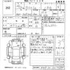 toyota wish 2014 CFJ1498868 image 3