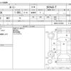 toyota roomy 2019 -TOYOTA--Roomy DBA-M900A--M900A-0370509---TOYOTA--Roomy DBA-M900A--M900A-0370509- image 3