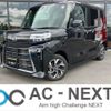 daihatsu tanto 2022 -DAIHATSU--Tanto 5BA-LA660S--LA660S-0073090---DAIHATSU--Tanto 5BA-LA660S--LA660S-0073090- image 1