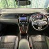 toyota harrier 2017 CFJ1692426 image 2