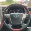 toyota vellfire 2010 -TOYOTA--Vellfire DBA-ANH25W--ANH25-8025453---TOYOTA--Vellfire DBA-ANH25W--ANH25-8025453- image 17