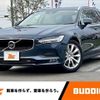 volvo v90 2018 -VOLVO 【高松 310ｽ1959】--Volvo V90 PB420--J1039287---VOLVO 【高松 310ｽ1959】--Volvo V90 PB420--J1039287- image 1